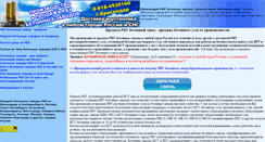 Desktop Screenshot of esaul.info